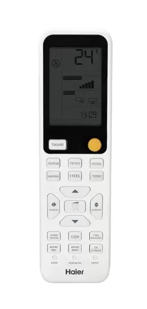 Настенный кондиционер HSU-09HFF203/R3-B/HSU-09HUF203/R3